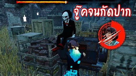 วิ่งไล่ตั้งแต่ 5 เครื่อง จู๊คจนสนิทกันไปเลย Dead By Daylight Ep252