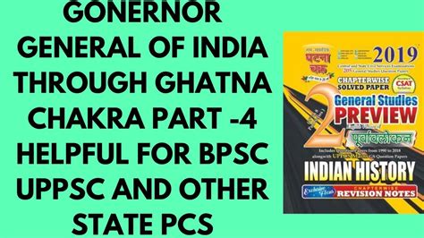 GONERNOR GENERAL OF INDIA THROUGH GHATNA CHAKRA PART 4 HELPFUL FOR