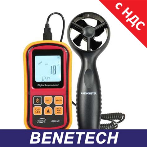 Benetech Gm C