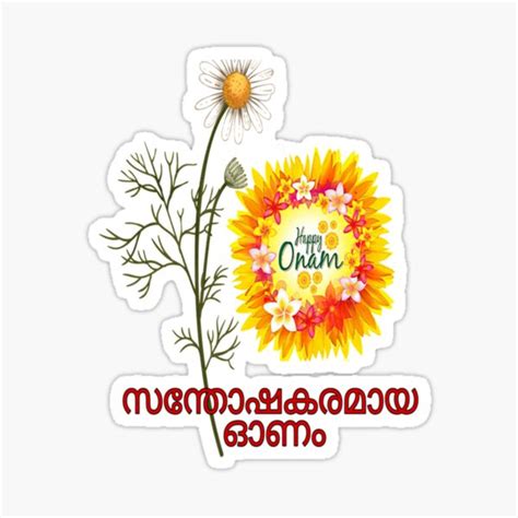 "Copy of onam, kerala, happy onam, malayalam" Sticker for Sale by TheGumpShop | Redbubble