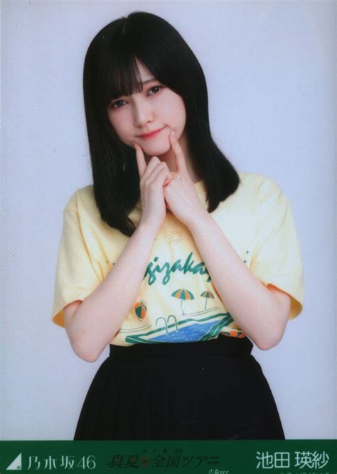 Nogizaka 46 Venue Limited Edition Random Film Photograph Eisa Ikeda