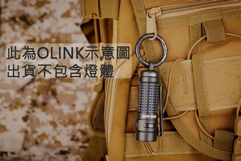 Olight OLink 強力磁鐵掛勾 掛環 Obulb MC S2R S1R PERUN MINI 電筒王 wii tw