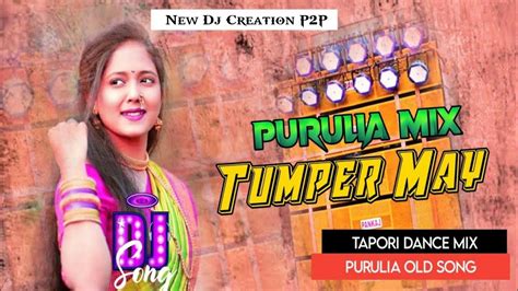 Tumper May Old Purulia Song Tapori Dance Mix Purulia New Dj Song