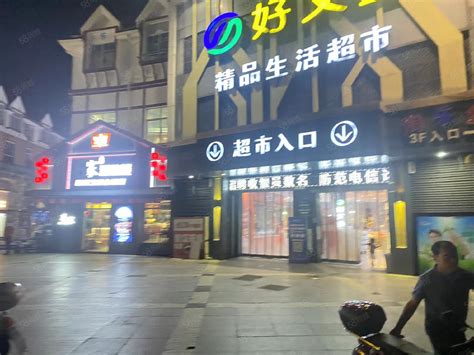 【20图】清盘急售 好又多沿街旺铺清盘 纯捡漏价格南通启东启东市区商铺租售生意转让出售 南通58同城