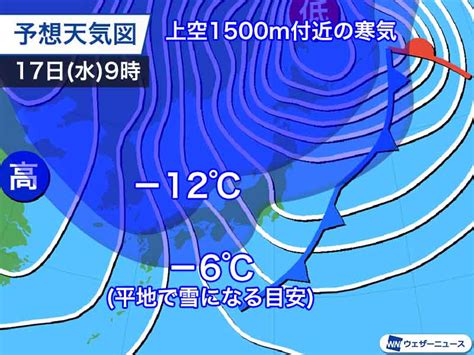 来週早々に非常に強い寒気が南下 全国的に極寒で日本海側は大雪のおそれ ウェザーニュース Tenki Temki