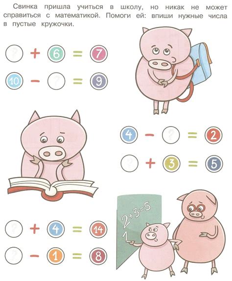 Развивающие бесплатные занятия для детей 6-7 лет | БебиКлад