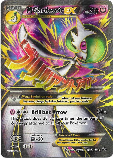 M Gardevoir EX Primal Clash 106 Bulbapedia The Community Driven