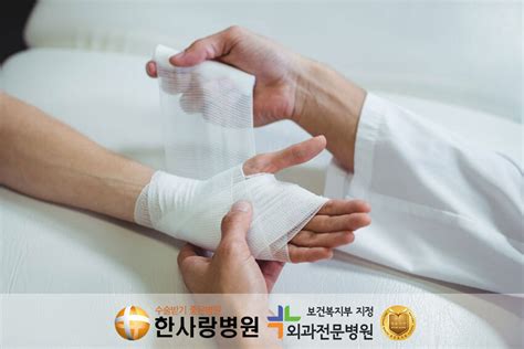 겨울철 잦은 화상 응급처치와 대처 방법