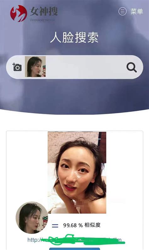 人臉搜索【face Search】 On Twitter 🈲📛人脸搜索：一张图搜索全网有没有你女神老婆的不雅照或者视频，包括酒店偷拍都能