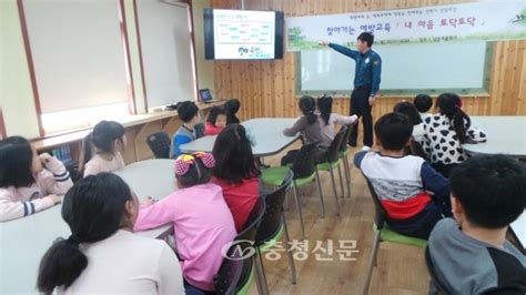 청양 남양초 찾아가는 학교폭력예방교육