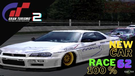 GRAN TURISMO 2 100 RACE 62 ESPECIAL EVENTS TUNED TURBO 2 3