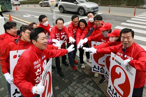 2023 03 24 D 12 남구 나 선거구신정4동옥동보궐선거 선거운동 출퇴근인사 포토뉴스 국민의힘 울산광역시당