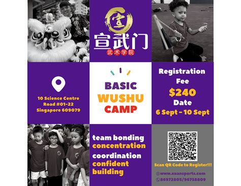 Basic Wushu Camp For Sept Xuan Sports