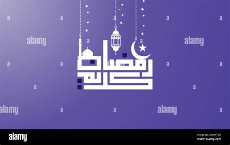 Ramadan Kareem Arabic Calligraphy Greeting Card Moon Star Mosque With