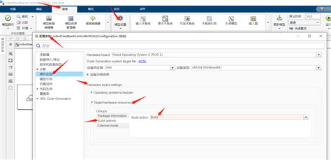 Walking Matlab Simulink Ros