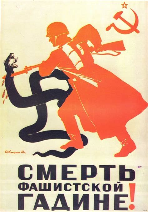 Кто против нас воевал - "нацистская Германия" или "немецко-фашистские ...