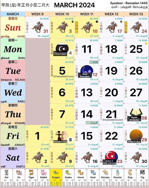 Kalendar 2024 Tarikh Cuti Umum Dan Cuti Sekolah Kpm