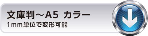 【自費出版の費用】らく楽自費出版工房料金表｜格安で自費出版を承ります らく楽自費出版工房