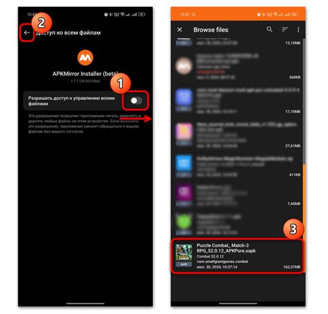 Как установить XAPK файлы на Андроид