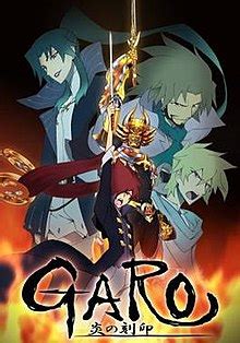 Garo: The Animation - Wikipedia