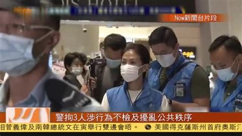 粤语报道香港警方拘3人涉行为不检及扰乱公共秩序凤凰网视频凤凰网