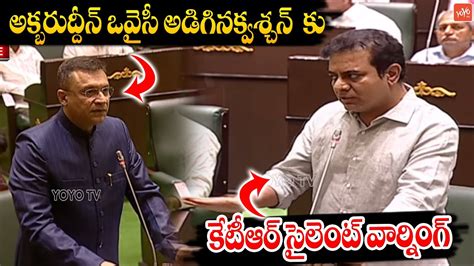 Minister KTR Vs Akbaruddin Owaisi In Assembly CM KCR Telangana