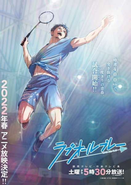 Suka Badminton Anime Bertema Bulu Tangkis Love All Play Akan Tayang