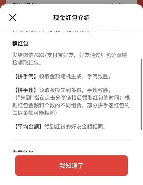 数字人民币app又更新了！新增两大功能，过年可以发数字人民币红包了澎湃号·媒体澎湃新闻 The Paper