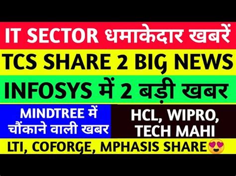 It Sector News Tcs Share News Infosys Share Hcl Tech Lti Wipro