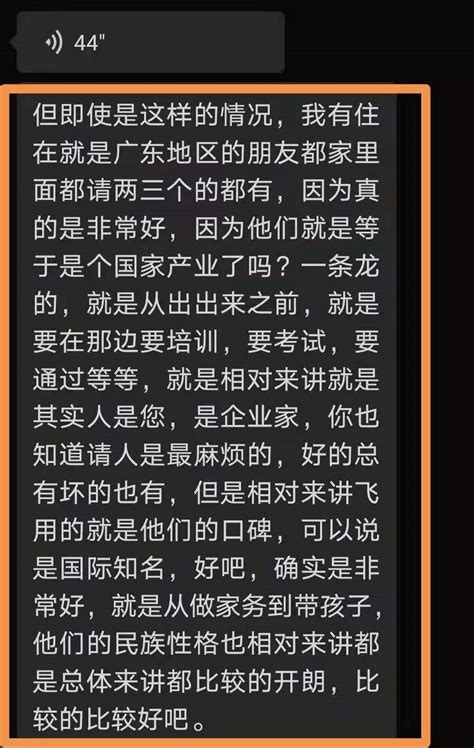 如果能找到便宜又靠谱的育儿嫂，你还愿意做全职妈妈吗？ 工作