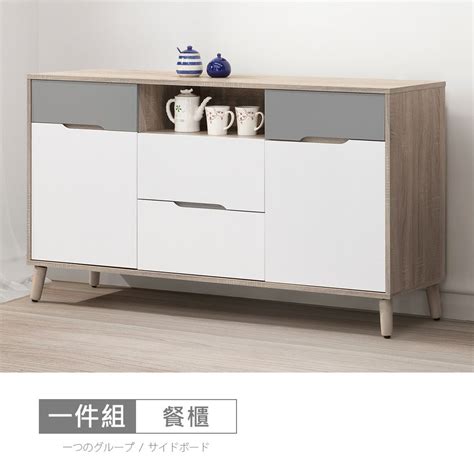 Stylehouse 時尚屋 Nm31 萊爾灰橡雙色5尺餐櫃nm31 766 免運費免組裝餐櫃 Pchome 24h購物