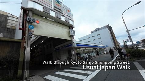 Japan WalkKyoto City Walk Through Kyoto Sanjo Shopping Street YouTube