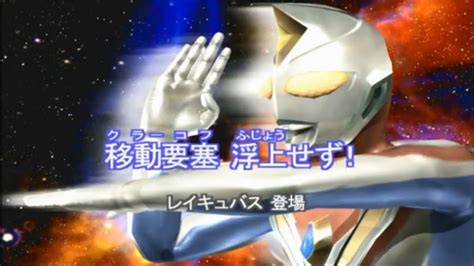 Ultraman Fighting Evolution Aethersx Storymode Part Ultraman