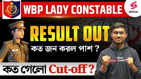 Wbp Lady Constable Result Out Lady Constable Result Wbp Lady