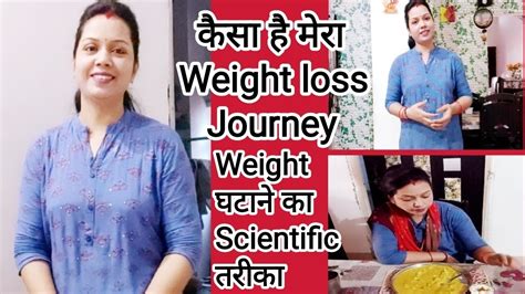 Fast Weight loss Lunch recipe 32 baar formula Ki Habit बनन क सह