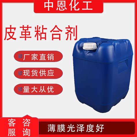 水性自交联丙烯酸乳液皮革纺织品涂料（pa 502） 产品关键词自交联涂料