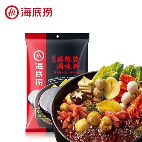 Jual Ready Bumbu Haidilao Kuah Mala Tang G Shabu Shabu Mala Hot Pot