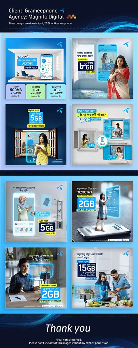 Designs For Grameenphone Apr Magnito Digital On Behance