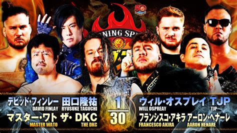 新日コレクションnjpw Collection On Twitter Rt Njpwglobal Sunday Is Burning