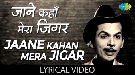 Jaane Kahan Mera Jigar Lyrics Mohammed Rafi Geeta Dutt Johnny