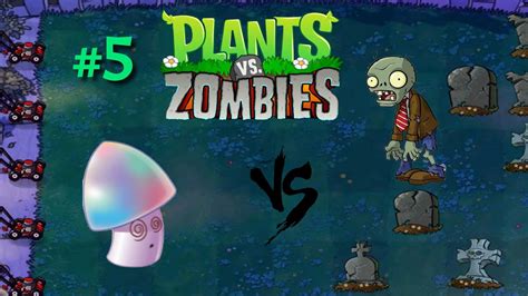 ПРОХОЖДЕНИЕ РАСТЕНИЯ ПРОТИВ ЗОМБИ Plants Vs Zombies НОВЫЙ