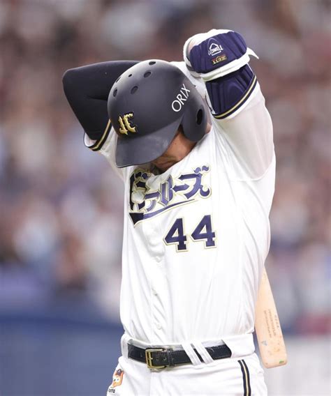 オリックス 今季初4連敗で4位転落 飛び出し併殺の福田に怒 中嶋監督何年目やと 野球 デイリースポーツ online