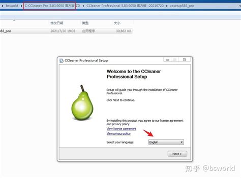 9 系统清理 CCleaner Wise Disk cleaner X 知乎