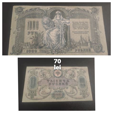 Bancnota 1000 Ruble 1918 Rusia Antic Shop Antichitati