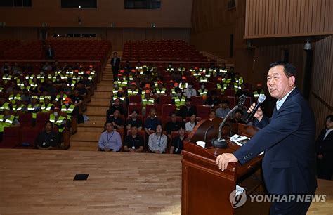 원주시시설관리공단 직원 소통 한마당 개최 연합뉴스