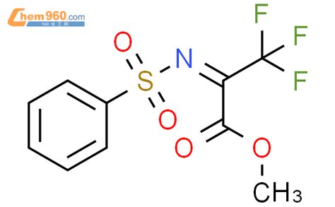 107651 35 42 苯磺酰基亚氨基 333 三氟丙酸甲酯cas号107651 35 42 苯磺酰基亚氨基 333