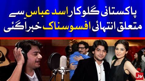 Tragic Story Of Pakistani Singer Asad Abbas Will Bring Tears Into Your