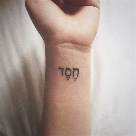 39 Best Grace Symbol Tattoos Images On Pinterest Symbols Tattoos