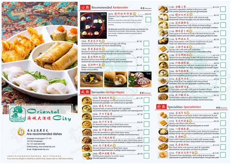 Menu At Oriental City Amsterdam Amsterdam