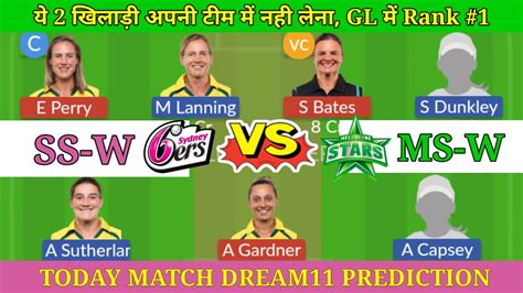 Ss W Vs Ms W Dream11 Prediction Ss W Vs Ms W Dream11 Prediction Today